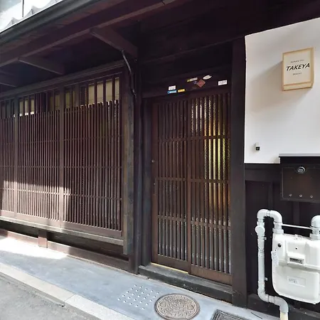 Takeya Kitano Bekkan Kyoto Exterior photo